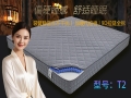 舒合T2床垫，实用与舒适兼得