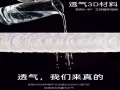 舒合G16石墨烯床垫，科技护脊静享深睡