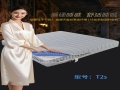 舒合T2s袋簧天蚕丝黄金纤维床垫